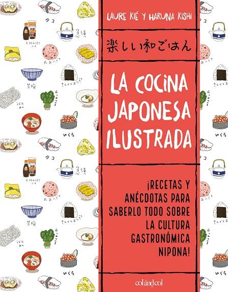 LA COCINA JAPONESA ILUSTRADA | 9788412450828 | KIÉ, LAURE | Galatea Llibres | Llibreria online de Reus, Tarragona | Comprar llibres en català i castellà online