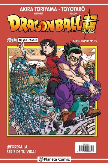 DRAGON BALL SERIE SUPER 39. ROJA 250 | 9788413410128 | TORIYAMA, AKIRA | Galatea Llibres | Librería online de Reus, Tarragona | Comprar libros en catalán y castellano online