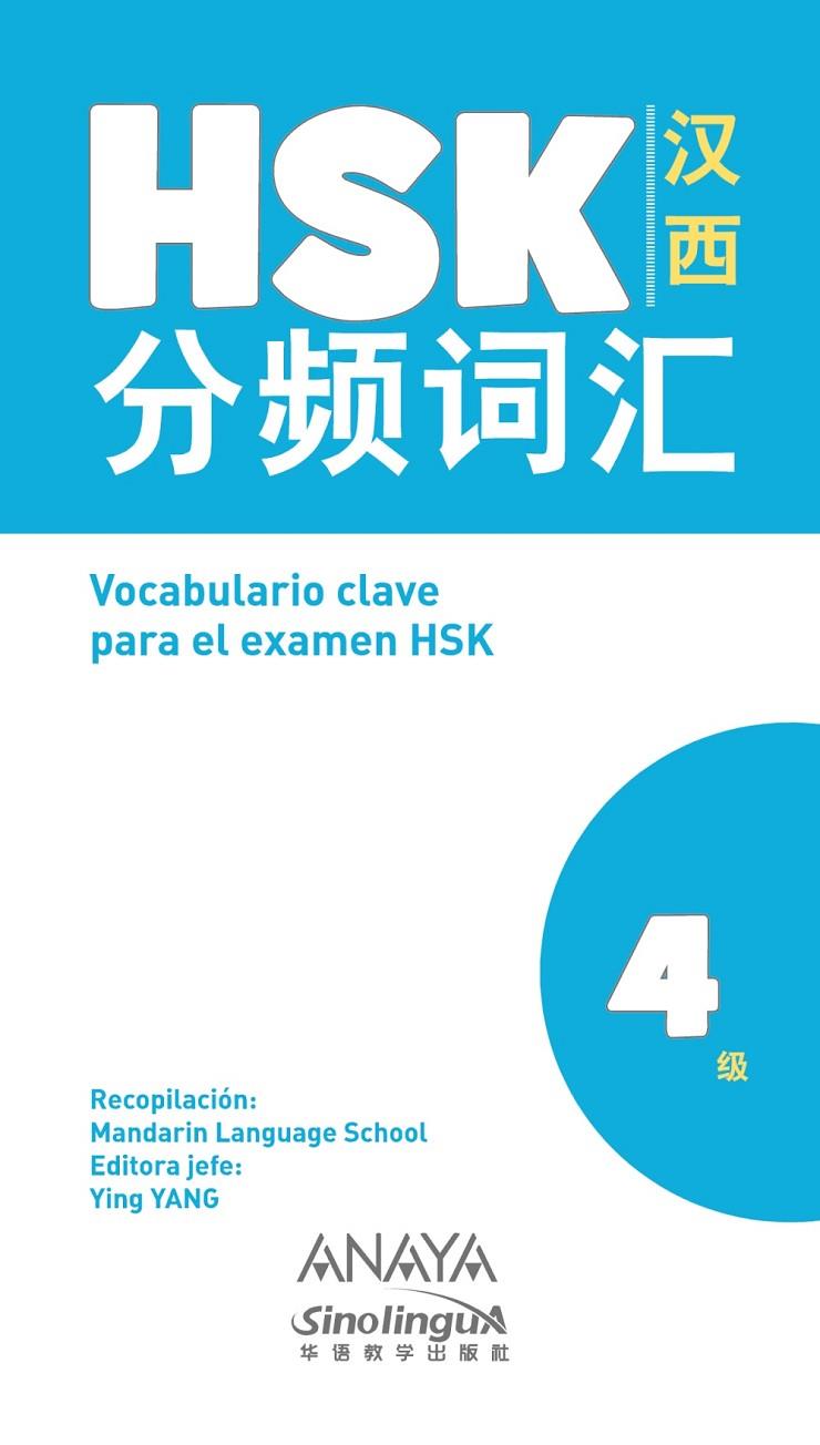 VOCABULARIO CLAVE PARA LA PREPARACIÓN DE HSK 4 | 9788469865385 | Galatea Llibres | Librería online de Reus, Tarragona | Comprar libros en catalán y castellano online