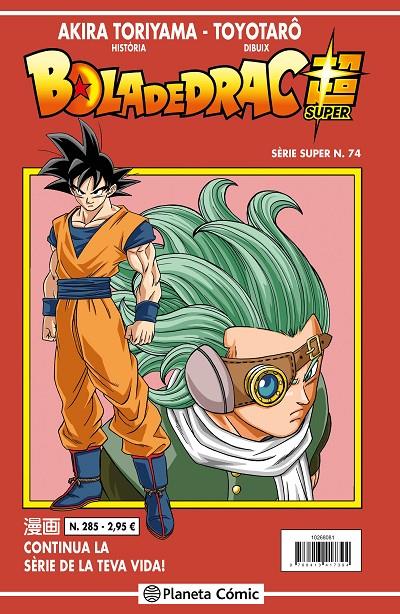 BOLA DE DRAC SERIE SUPER 74. VERMELLA 285 | 9788491746218 | TORIYAMA, AKIRA | Galatea Llibres | Llibreria online de Reus, Tarragona | Comprar llibres en català i castellà online