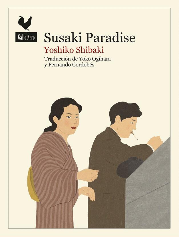 SUSAKI PARADISE | 9788419168665 | SHIBAKI, YOSHIKO | Galatea Llibres | Llibreria online de Reus, Tarragona | Comprar llibres en català i castellà online