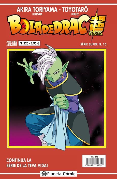 BOLA DE DRAC SÈRIE SUPER 15  VERMELLA 226 | 9788491731337 | TORIYAMA, AKIRA | Galatea Llibres | Llibreria online de Reus, Tarragona | Comprar llibres en català i castellà online