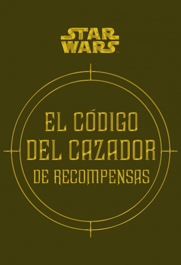 STAR WARS EL CÓDIGO DEL CAZADOR DE RECOMPENSAS | 9788445005767 | WALLACE, DANIEL/WINDHAM, RYDER/FRY, JASON | Galatea Llibres | Llibreria online de Reus, Tarragona | Comprar llibres en català i castellà online