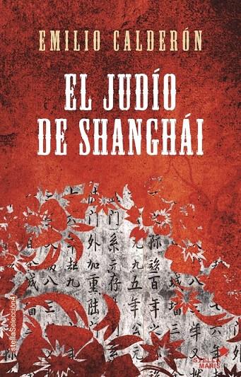 EL JUDÍO DE SHANGHÁI | 9788416541140 | CALDERÓN, EMILIO | Galatea Llibres | Llibreria online de Reus, Tarragona | Comprar llibres en català i castellà online