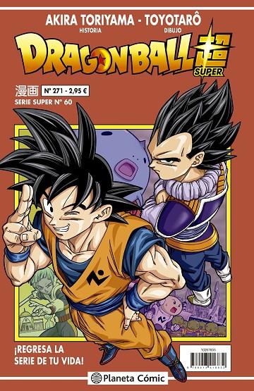 DRAGON BALL SERIE SUPER 60. ROJA 271 | 9788413416632 | TORIYAMA, AKIRA | Galatea Llibres | Llibreria online de Reus, Tarragona | Comprar llibres en català i castellà online