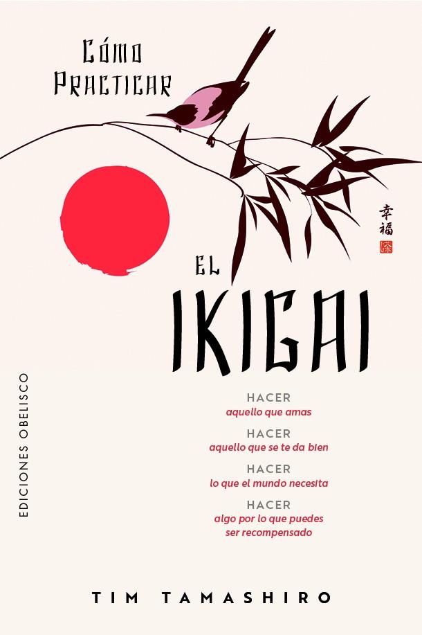 CÓMO PRACTICAR EL IKIGAI | 9788411723657 | TAMASHIRO, TIM | Galatea Llibres | Librería online de Reus, Tarragona | Comprar libros en catalán y castellano online