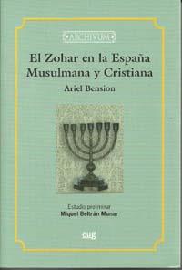 ZOHAR EN LA ESPAÑA MUSULMANA Y CRISTIANA | 9788433851024 | BENSION, ARIEL | Galatea Llibres | Librería online de Reus, Tarragona | Comprar libros en catalán y castellano online