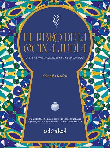 EL LIBRO DE LA COCINA JUDÍA | 9788419483867 | RODEN, CLAUDIA | Galatea Llibres | Librería online de Reus, Tarragona | Comprar libros en catalán y castellano online