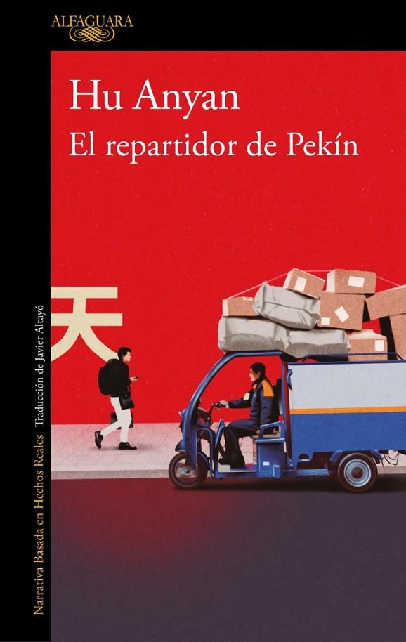 EL REPARTIDOR DE PEKÍN | 9788420479347 | ANYAN, HU | Galatea Llibres | Llibreria online de Reus, Tarragona | Comprar llibres en català i castellà online