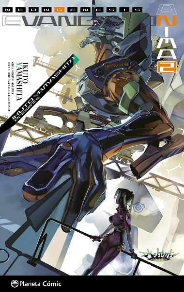 EVANGELION ANIMA 2 NOVELA | 9791387918644 | KHARA | Galatea Llibres | Llibreria online de Reus, Tarragona | Comprar llibres en català i castellà online