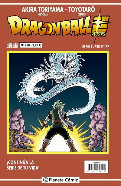 DRAGON BALL SERIE SUPER 77. ROJA 288 | 9788491745877 | TORIYAMA, AKIRA | Galatea Llibres | Llibreria online de Reus, Tarragona | Comprar llibres en català i castellà online