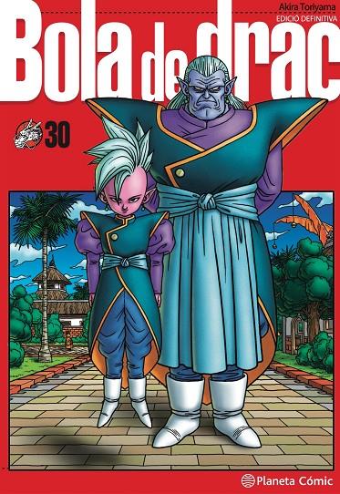 BOLA DE DRAC 30/34 DEFINITIVA | 9788413419121 | TORIYAMA, AKIRA | Galatea Llibres | Librería online de Reus, Tarragona | Comprar libros en catalán y castellano online