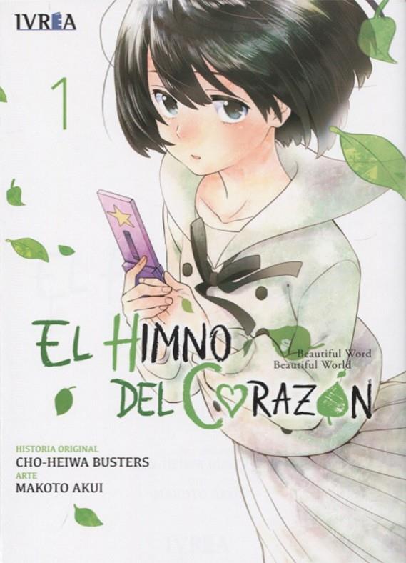 EL HIMNO DEL CORAZON 1 | 9788417179779 | BUSTERS, CHO-HEIWA | Galatea Llibres | Librería online de Reus, Tarragona | Comprar libros en catalán y castellano online