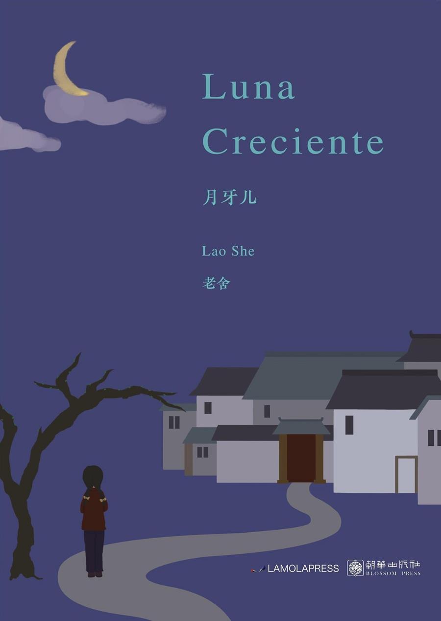 LUNA CRECIENTE | 9788494942099 | SHE, LAO | Galatea Llibres | Librería online de Reus, Tarragona | Comprar libros en catalán y castellano online
