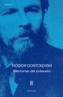 MEMORIAS DEL SUBSUELO | 9788493347390 | DOSTOIVSKI, FIODOR | Galatea Llibres | Librería online de Reus, Tarragona | Comprar libros en catalán y castellano online