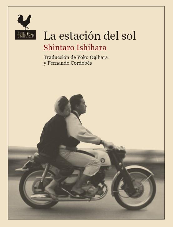 LAS ESTACIÓN DEL SOL | 9788494108792 | ISHIHARA, SHINTARO | Galatea Llibres | Llibreria online de Reus, Tarragona | Comprar llibres en català i castellà online
