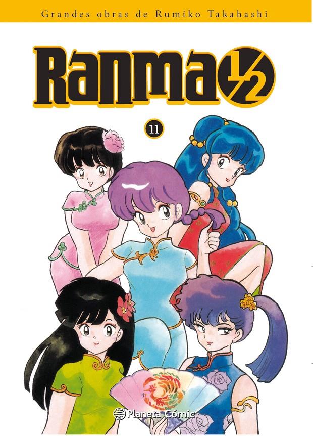 RANMA 1/2 11 KANZENBAN  | 9788416090983 | TAKAHASHI, RUMIKO | Galatea Llibres | Librería online de Reus, Tarragona | Comprar libros en catalán y castellano online