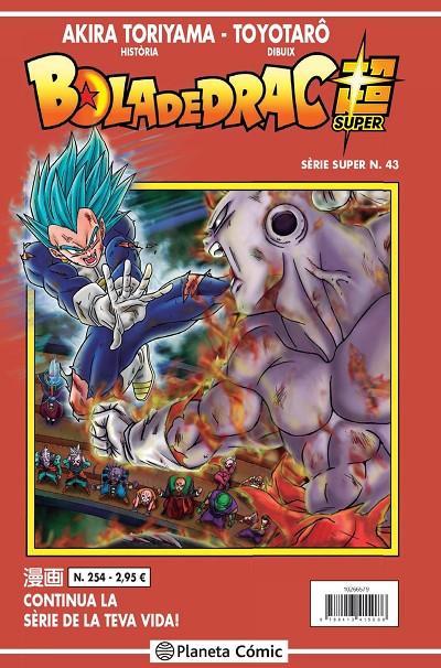 BOLA DE DRAC SÈRIE SUPER 43.VERMELLA 254 | 9788413415086 | TORIYAMA, AKIRA | Galatea Llibres | Llibreria online de Reus, Tarragona | Comprar llibres en català i castellà online