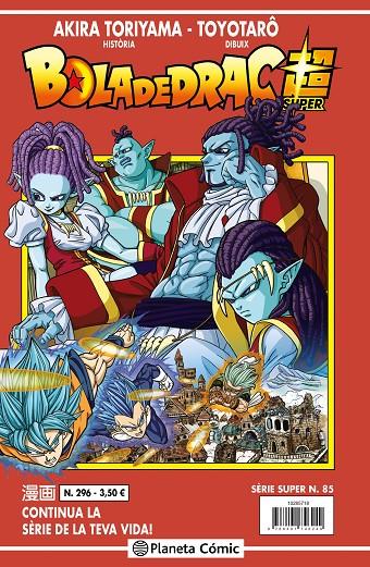 BOLA DE DRAC SÈRIE SUPER 85. VERMELLA 296 | 9788491746324 | TORIYAMA, AKIRA | Galatea Llibres | Llibreria online de Reus, Tarragona | Comprar llibres en català i castellà online