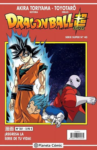DRAGON BALL SERIE SUPER 40. ROJA 251 | 9788413413235 | TORIYAMA, AKIRA | Galatea Llibres | Librería online de Reus, Tarragona | Comprar libros en catalán y castellano online