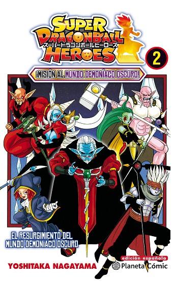 DRAGON BALL HEROES 2/2 | 9788413410036 | NAGAYAMA, YOSHITAKA | Galatea Llibres | Llibreria online de Reus, Tarragona | Comprar llibres en català i castellà online