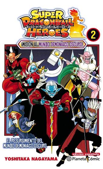 DRAGON BALL HEROES 2/2 | 9788413410036 | NAGAYAMA, YOSHITAKA | Galatea Llibres | Librería online de Reus, Tarragona | Comprar libros en catalán y castellano online