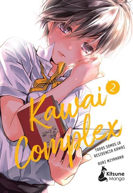 KAWAI COMPLEX 2 | 9788410164062 | MIYAHARA, RURI | Galatea Llibres | Librería online de Reus, Tarragona | Comprar libros en catalán y castellano online