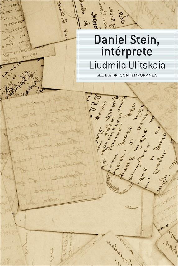 DANIEL STEIN, INTÉRPRETE | 9788484288602 | ULÍTSKAIA, LIUDMILA | Galatea Llibres | Librería online de Reus, Tarragona | Comprar libros en catalán y castellano online