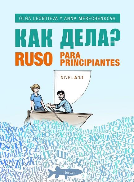 RUSO PARA PRINCIPIANTES NIVEL A 1.1 | 9788425433979 | LEONTIEVA, OLGA/MERECHÉNKOVA, ANNA | Galatea Llibres | Librería online de Reus, Tarragona | Comprar libros en catalán y castellano online