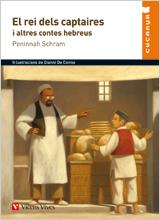 EL REI DELS CAPTAIRES I ALTRES CONTES HEBREUS (CUCANYA) | 9788431699826 | SCHRAM, PENINNAH | Galatea Llibres | Librería online de Reus, Tarragona | Comprar libros en catalán y castellano online