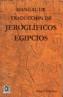 MANUAL DE TRADUCCION DE JEROGLIFICOS EGIPCIOS | 9788495414366 | SANCHEZ RODRIGUEZ, ANGEL (1955- ) | Galatea Llibres | Librería online de Reus, Tarragona | Comprar libros en catalán y castellano online