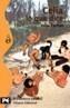 CELIA LO QUE DICE | 9788420635750 | FORTUN, ELENA | Galatea Llibres | Librería online de Reus, Tarragona | Comprar libros en catalán y castellano online