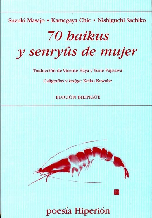 70 HAIKUS Y SENRYUUS DE MUJER | 9788475179735 | MASAJO, SUSUKI... | Galatea Llibres | Llibreria online de Reus, Tarragona | Comprar llibres en català i castellà online
