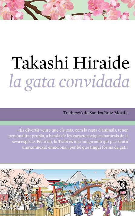 LA GATA CONVIDADA | 9788412912456 | HIRAIDE, TAKASHI | Galatea Llibres | Llibreria online de Reus, Tarragona | Comprar llibres en català i castellà online