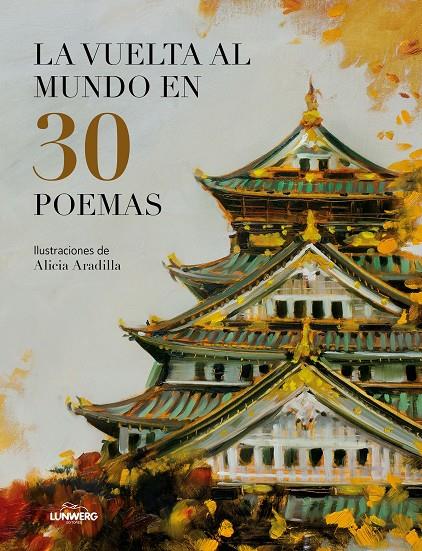 LA VUELTA AL MUNDO EN 30 POEMAS | 9791387761882 | ARADILLA, ALICIA | Galatea Llibres | Llibreria online de Reus, Tarragona | Comprar llibres en català i castellà online