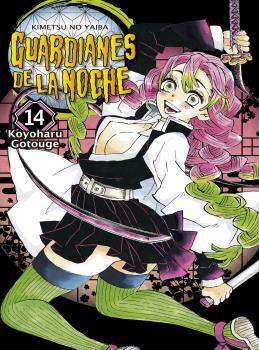 GUARDIANES DE LA NOCHE 14 | 9788467963809 | GOTOUGE, KOYOHARU | Galatea Llibres | Llibreria online de Reus, Tarragona | Comprar llibres en català i castellà online