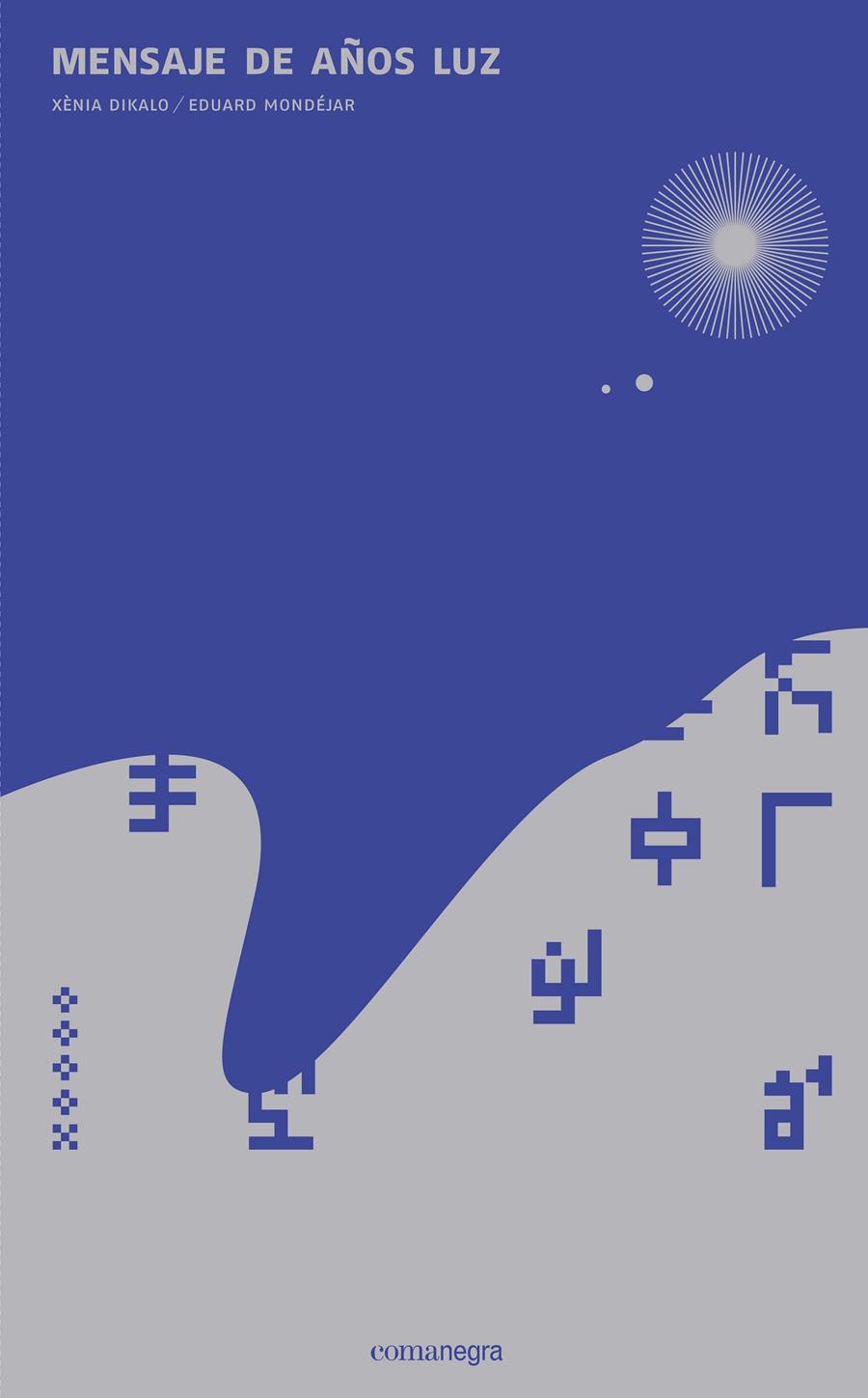 MENSAJE DE AÑOS LUZ | 9788416033980 | DIKALO, XÈNIA/MONDÉJAR, EDUARD | Galatea Llibres | Librería online de Reus, Tarragona | Comprar libros en catalán y castellano online