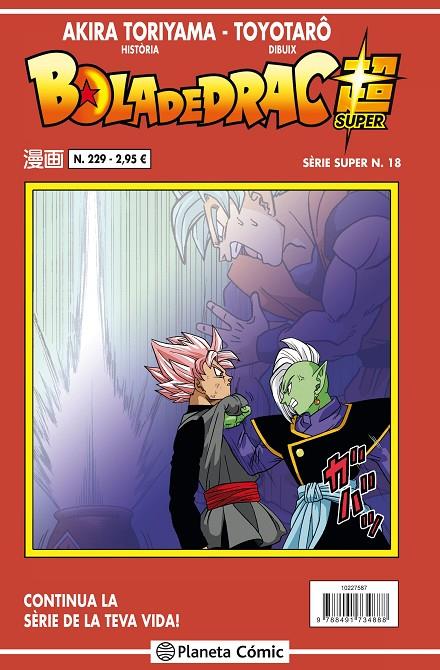 BOLA DE DRAC SERIE SUPER 18. VERMELLA 229 | 9788491734888 | TORIYAMA, AKIRA | Galatea Llibres | Llibreria online de Reus, Tarragona | Comprar llibres en català i castellà online