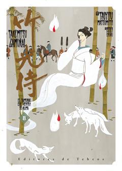 TAKEMITSU ZAMURAI 8 | 9788499474496 | TAIYOU, MATSUMOTO/ ISSEI, EIFUKU | Galatea Llibres | Librería online de Reus, Tarragona | Comprar libros en catalán y castellano online