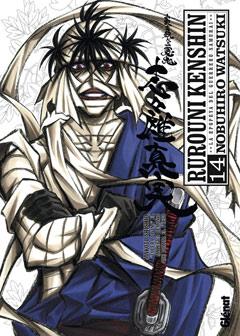 RUROUNI KENSHIN INTEGRAL 14 | 9788499470450 | WATSUKI, NOBUHIRO | Galatea Llibres | Librería online de Reus, Tarragona | Comprar libros en catalán y castellano online