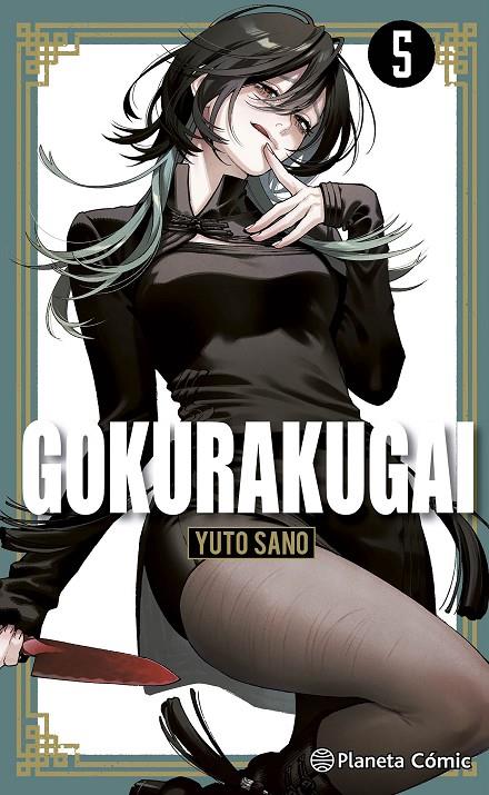 GOKURAKUGAI 5 | 9791387918361 | SANO, YUTO | Galatea Llibres | Llibreria online de Reus, Tarragona | Comprar llibres en català i castellà online