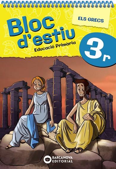 BLOC D'ESTIU 3R | 9788448964795 | BARCANOVA, EDITORIAL | Galatea Llibres | Librería online de Reus, Tarragona | Comprar libros en catalán y castellano online