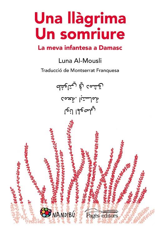 UNA LLÀGRIMA. UN SOMRIURE | 9788413030302 | AL-MOUSLI, LUNA | Galatea Llibres | Librería online de Reus, Tarragona | Comprar libros en catalán y castellano online