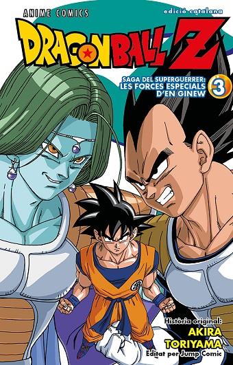 BOLA DE DRAC Z ANIME COMICS FORCES ESPECIALS GINEW 3/6 | 9788411611282 | TORIYAMA, AKIRA | Galatea Llibres | Librería online de Reus, Tarragona | Comprar libros en catalán y castellano online