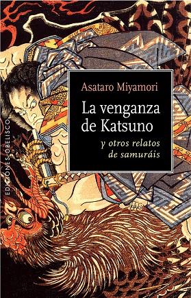 LA VENGANZA DE KATSUNO | 9788491111924 | MIYAMORI, ASATARO | Galatea Llibres | Librería online de Reus, Tarragona | Comprar libros en catalán y castellano online