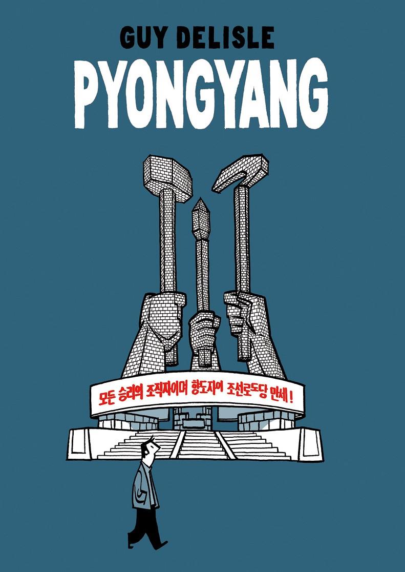 PYONGYANG | 9788496815056 | DELISLE, GUY | Galatea Llibres | Librería online de Reus, Tarragona | Comprar libros en catalán y castellano online