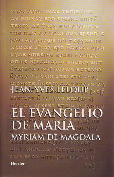 EVANGELIO DE MARIA MYRIAM DE MAGDALA | 9788425420566 | LELOUP, JEAN-YVES | Galatea Llibres | Llibreria online de Reus, Tarragona | Comprar llibres en català i castellà online