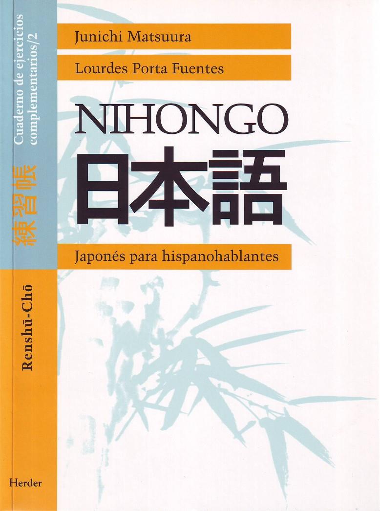 NIHONGO CUADERNO DE EJERCICIOS COMPLEMENT./2 | 9788425421310 | MATSUURA, JUNICHI | Galatea Llibres | Librería online de Reus, Tarragona | Comprar libros en catalán y castellano online