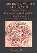 LIBRO DE LOS MONTES Y LOS MARES | 9788478132102 | JING, SHANHAI | Galatea Llibres | Librería online de Reus, Tarragona | Comprar libros en catalán y castellano online