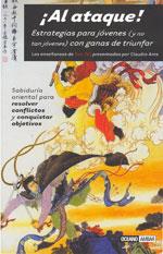 AL ATAQUE : ESTRATEGIAS PARA JOVENES (Y NO TAN JOVENES) CON | 9788475563947 | AROS OYARZUN, CLAUDIO | Galatea Llibres | Librería online de Reus, Tarragona | Comprar libros en catalán y castellano online